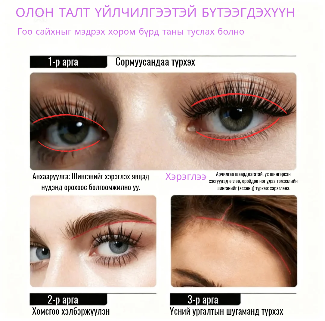 Eyelash serum